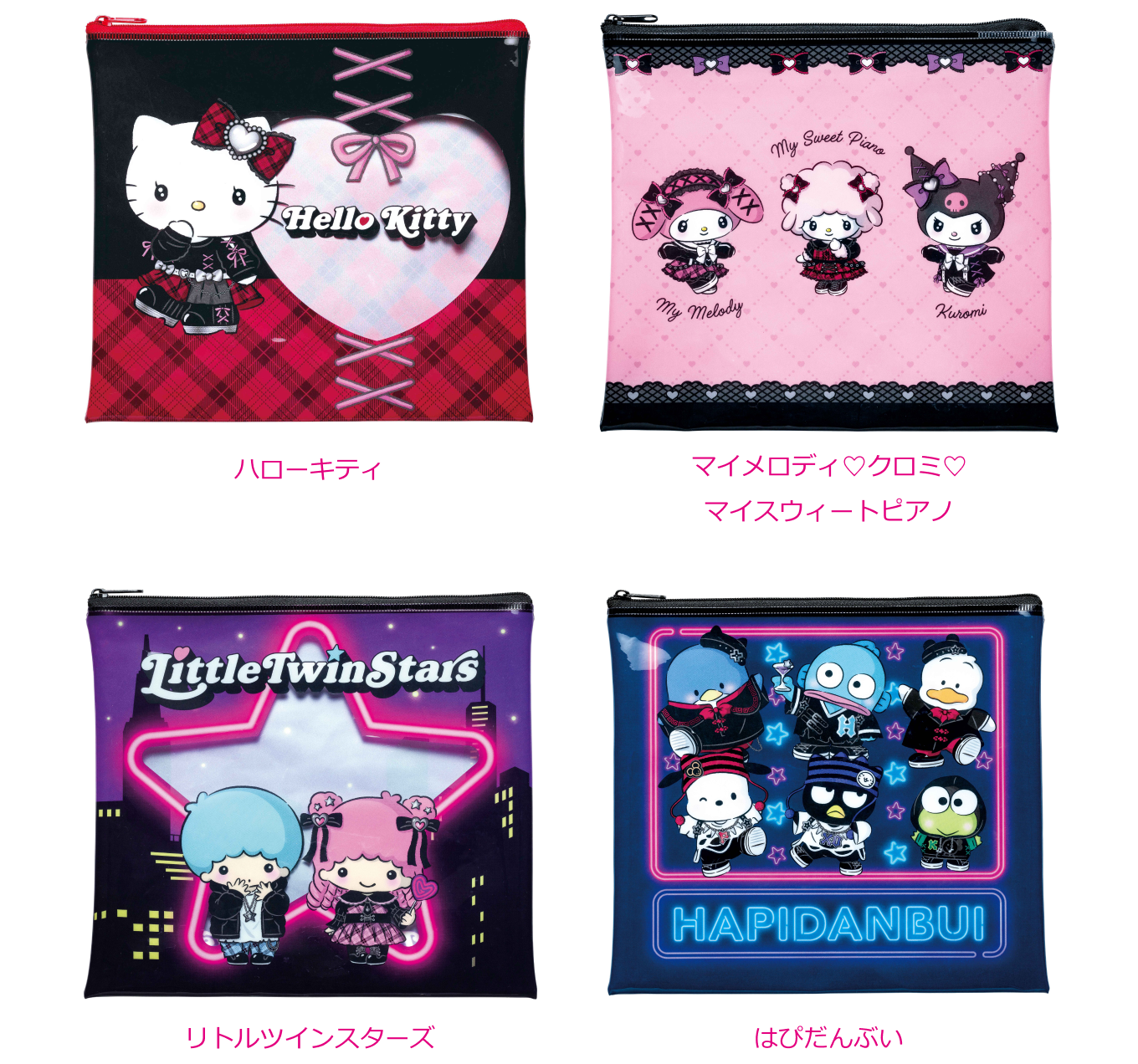 Flat Pouch