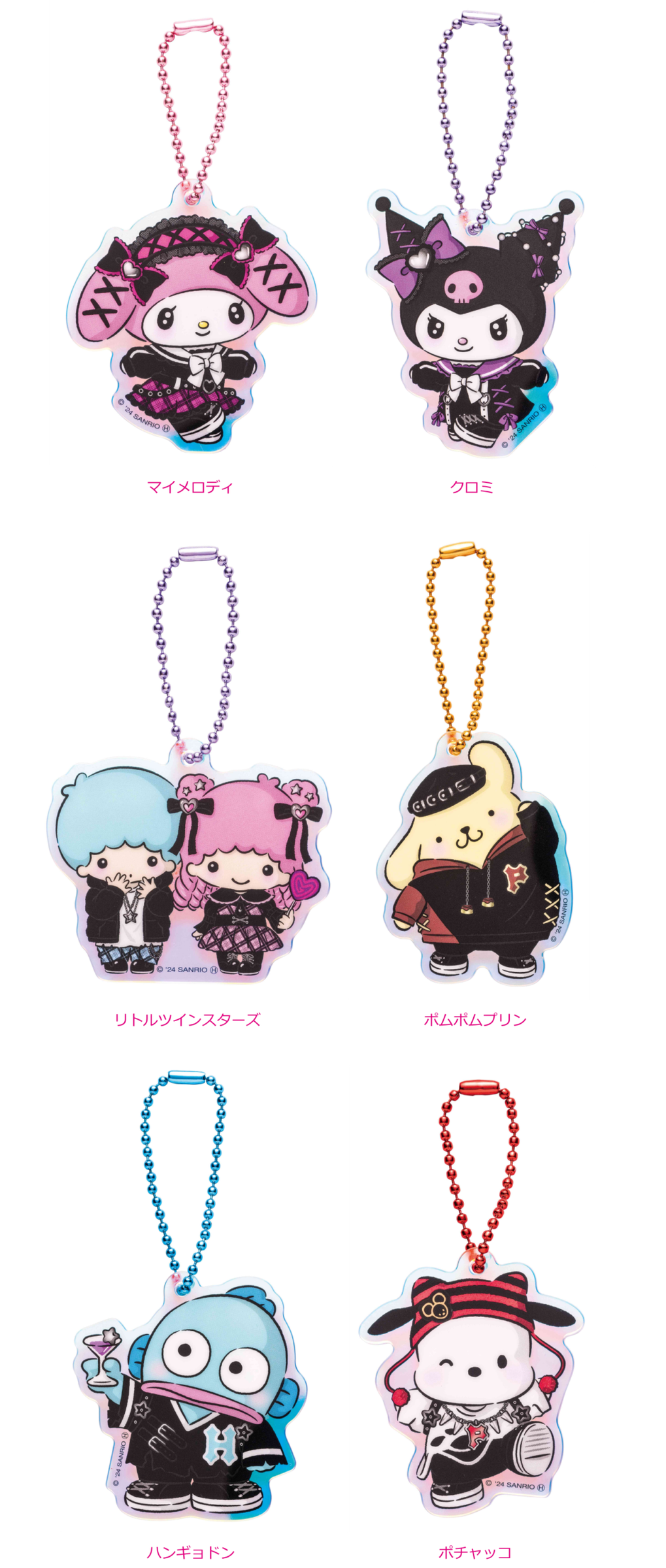 Acrylic Keychain