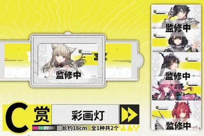 C) Light Panel