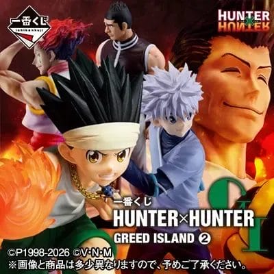 Hunter × Hunter Greed Island 2 prize panel