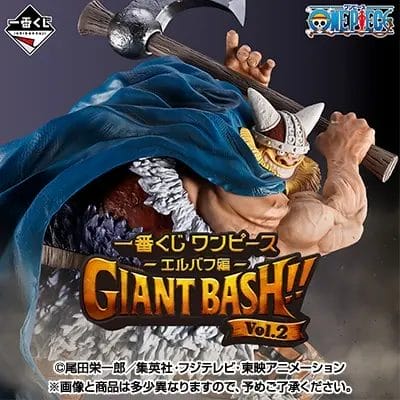 One Piece -Elbaph Arc- Giant Bash!! Vol.2 prize panel