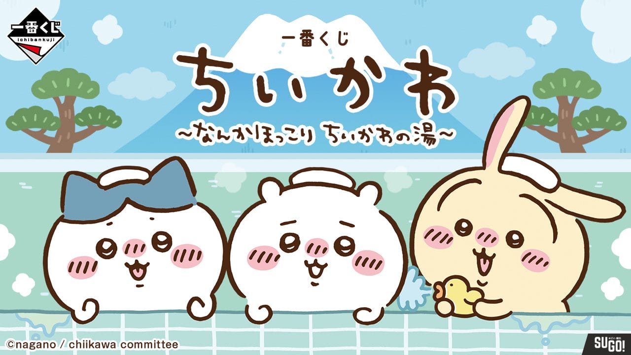 Chiikawa Chiikawa's Public Bath prize panel
