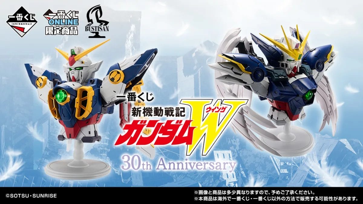 Mobile Suit Gundam Wing 30th Anniversary prize panel