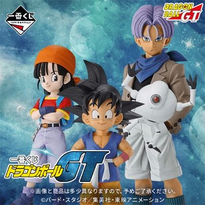 Dragon Ball GT prize panel
