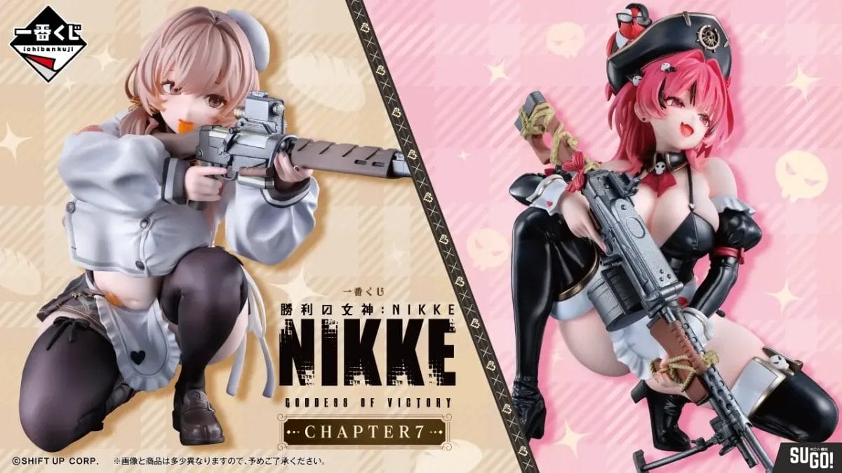 Goddess of Victory: Nikke Chapter7 prize panel