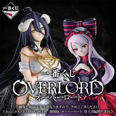 Overlord Vol. 1 prize panel