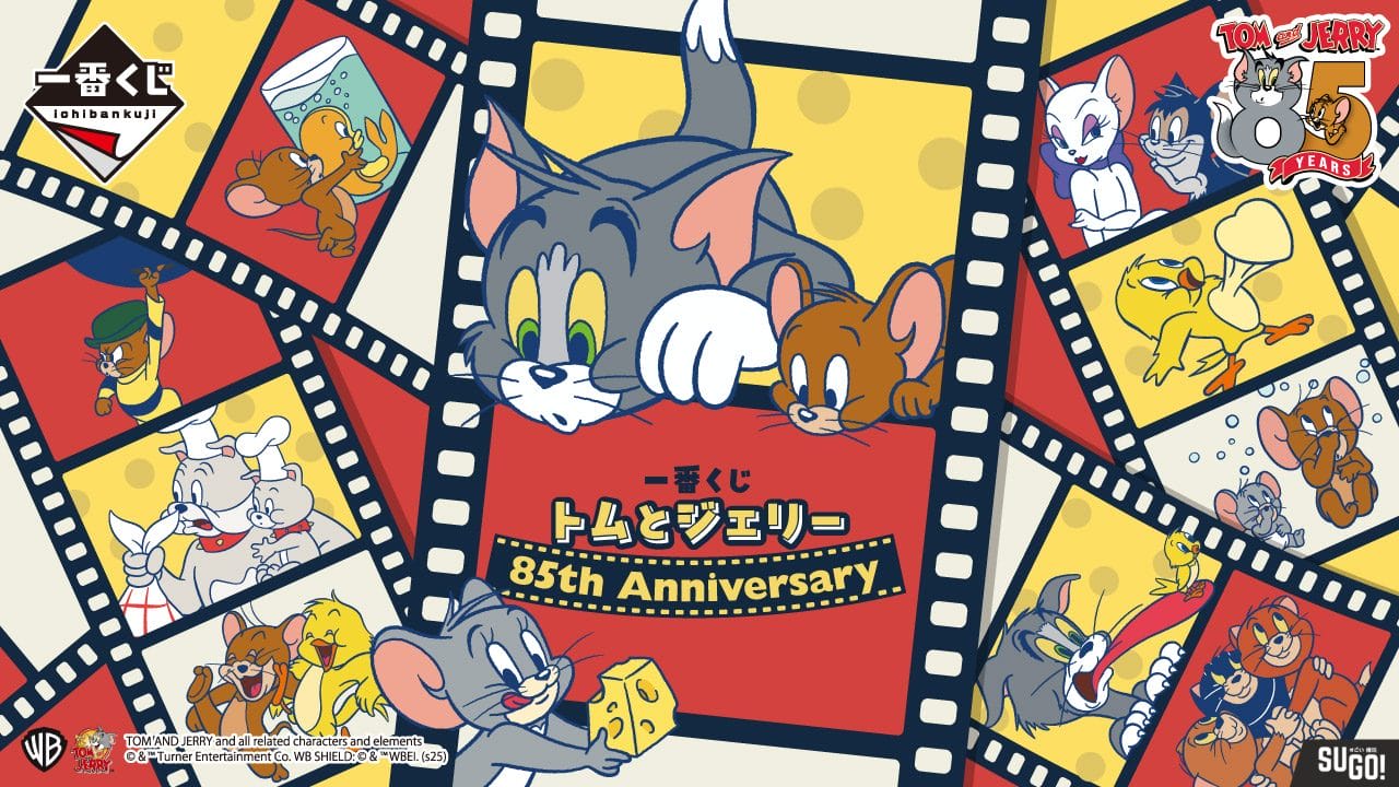 Tom And Jerry 85th Anniversary prize panel