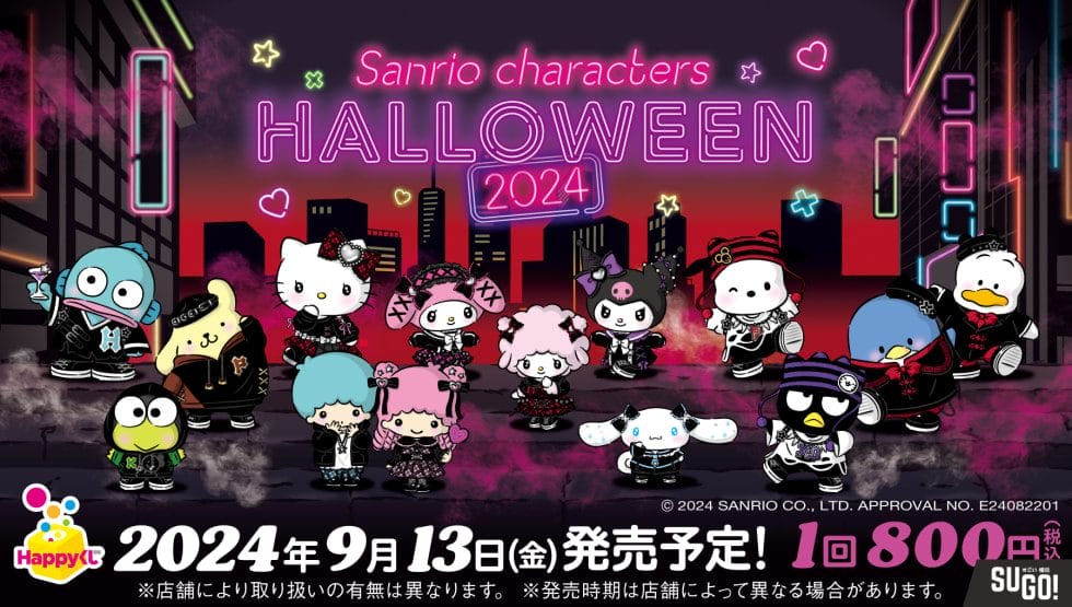 Happy Kuji Ichibankuji Sanrio Characters Halloween 2024 prize panel