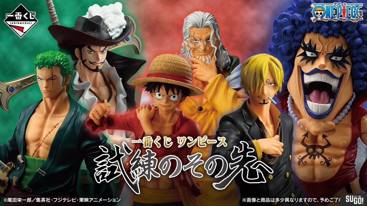 One Piece Beyond The Trials prize panel