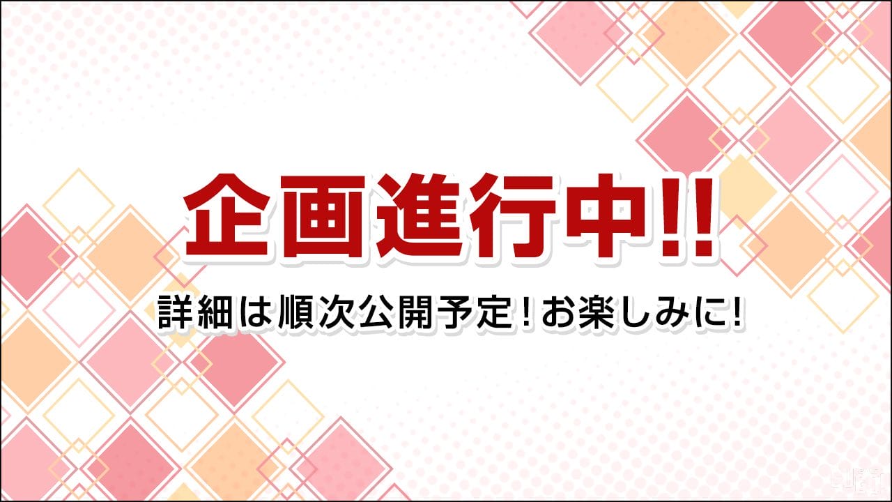 Bleach Thousand Year Blood War OP.2 prize panel