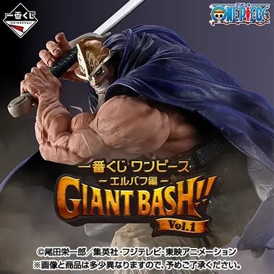 One Piece -ELBAPH ARC- Giant BASH!! VOL.1 prize panel