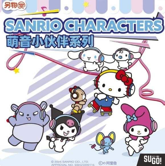 Otherly Sanrio Characters Cute Sound Buddy prize panel