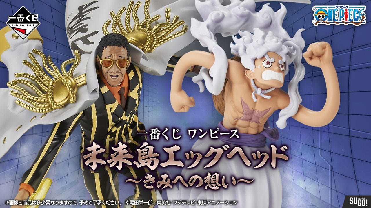 One Piece Future Island Egghead Thoughts For You prize panel
