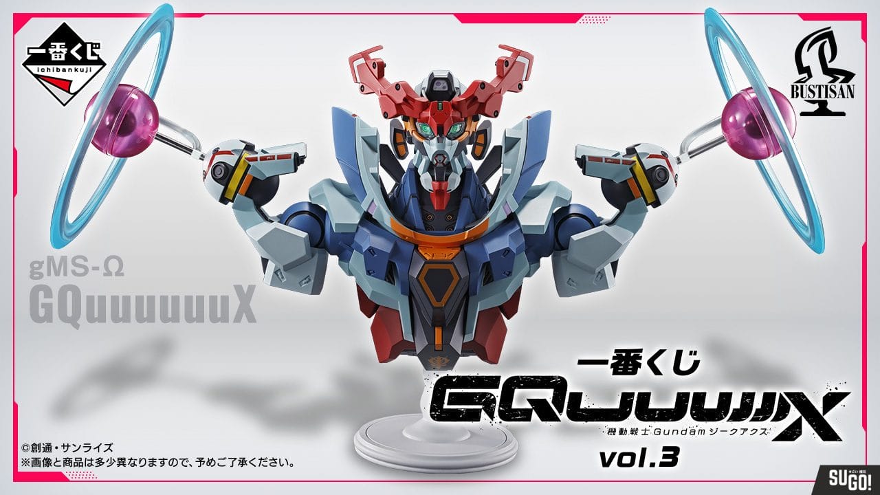 Mobile Suit Gundam Gquuuuuux Vol. 3