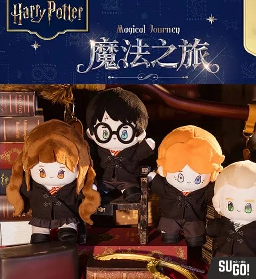 Fortune Kuji Harry Potter Magical Journey prize panel