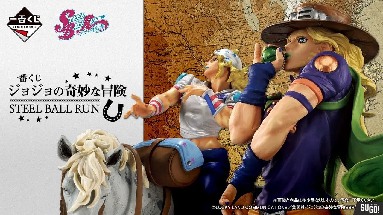 Jojo's Bizarre Adventure Steel Ball Run prize panel