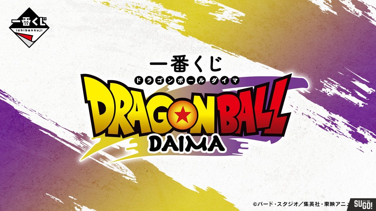 Dragon Ball Daima prize panel