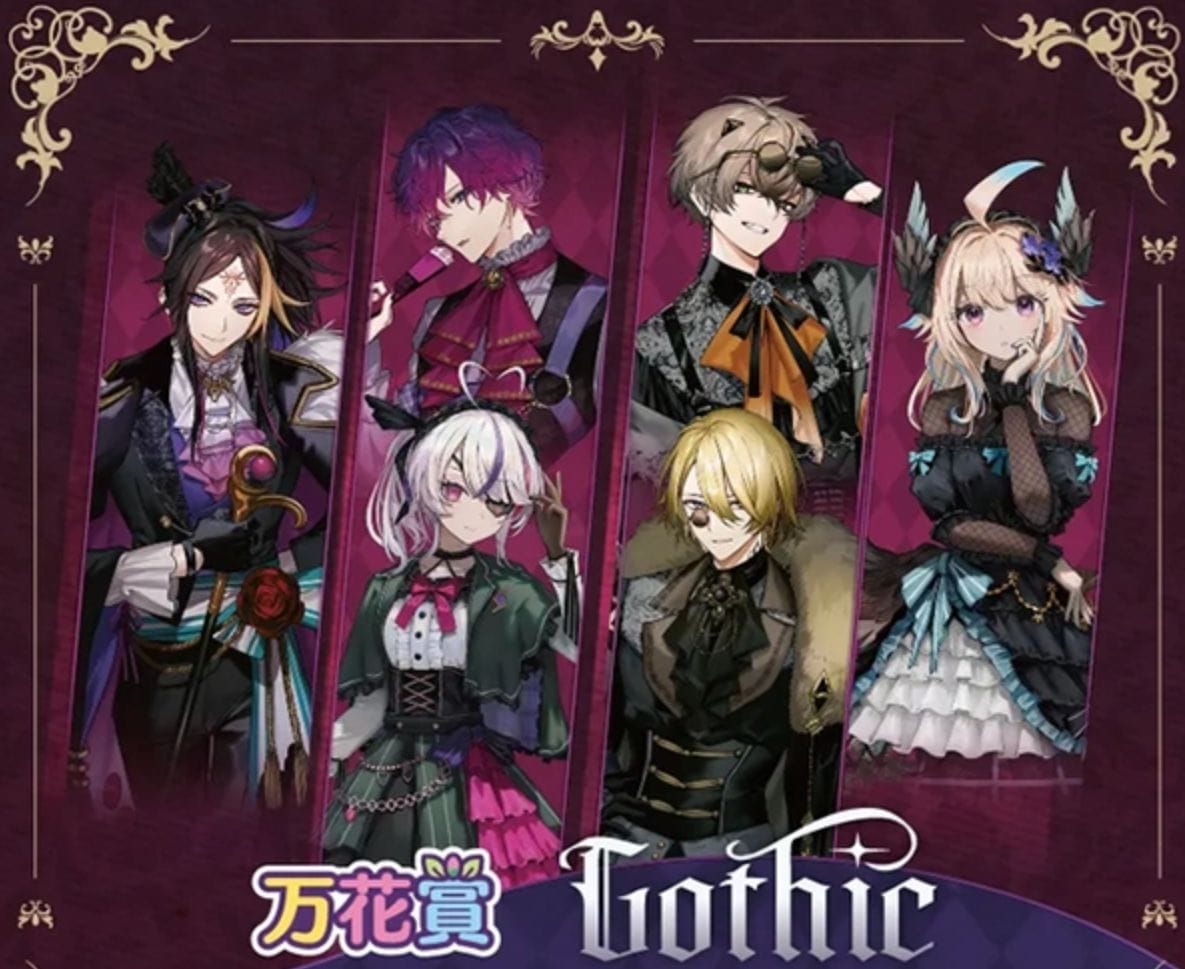 Nijisanji Kuji EN Gothic prize panel