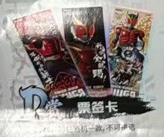 Ticket Card